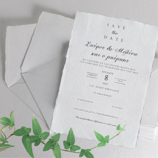 Προσκλητήριο σε off white αυθεντικό χειροποίητο χαρτί με ψηφιακή εκτύπωση με ασορτί φάκελο