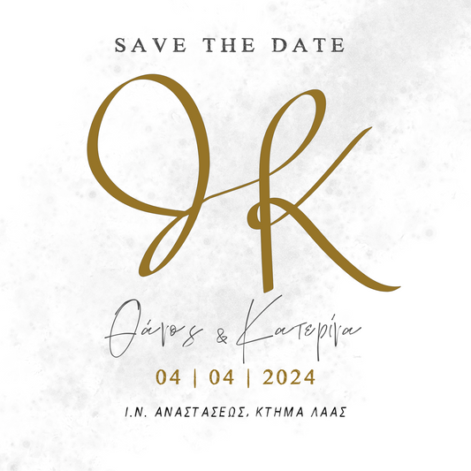 Save the date minimal