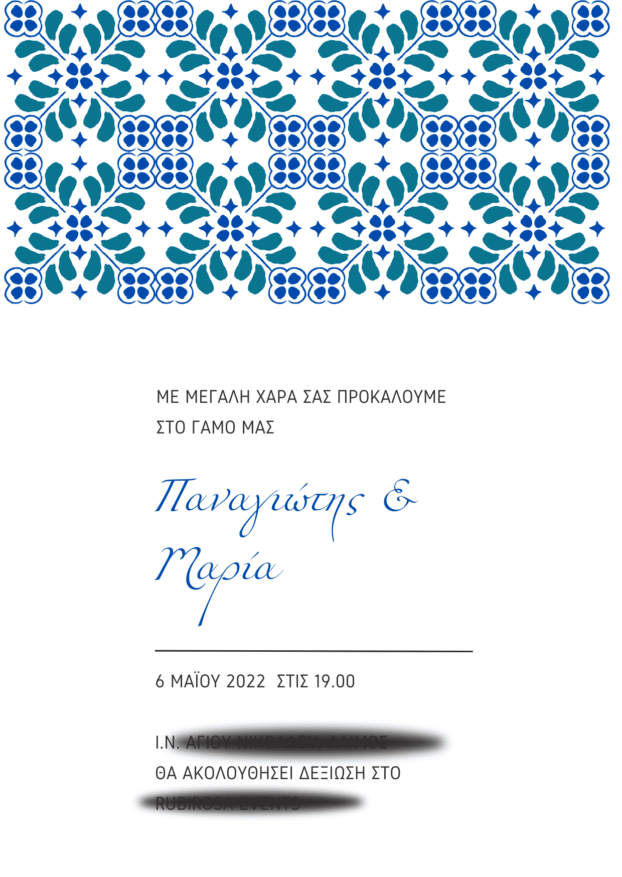Προσκλητήριο γάμου tiles μπλε και πράσινα